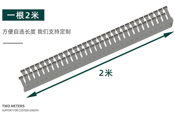 pvc塑料线槽一根长度.jpg