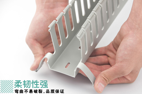 pvc阻燃行线槽.jpg