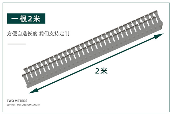 pvc25线槽长度.jpg