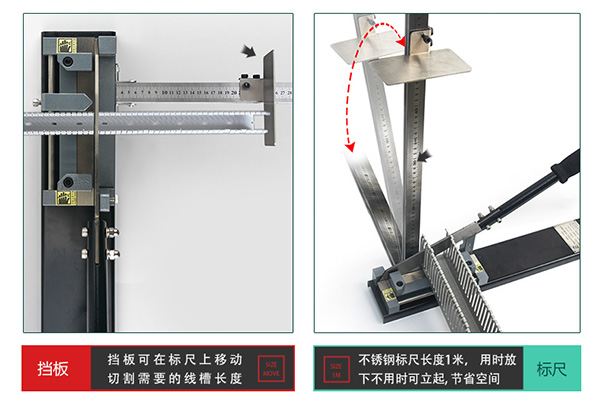 pvc线槽切割机.jpg