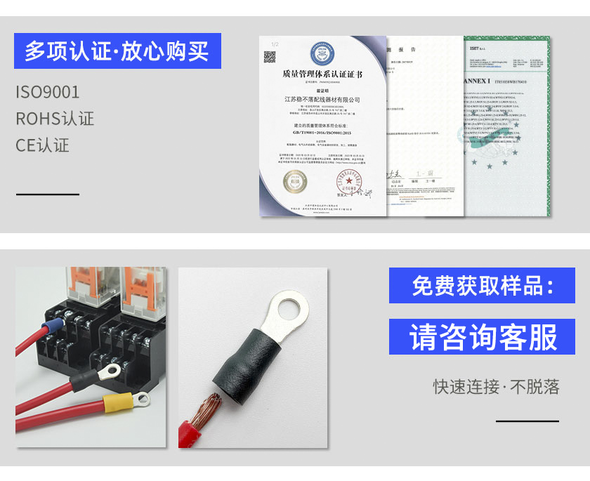 02-网站圆形预绝缘_05 (2).jpg