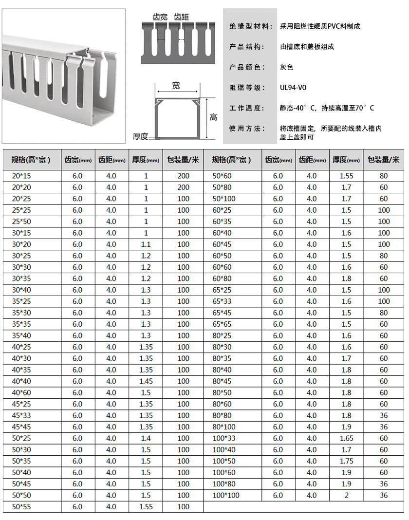 1 (3)粗齿-德赛.jpg