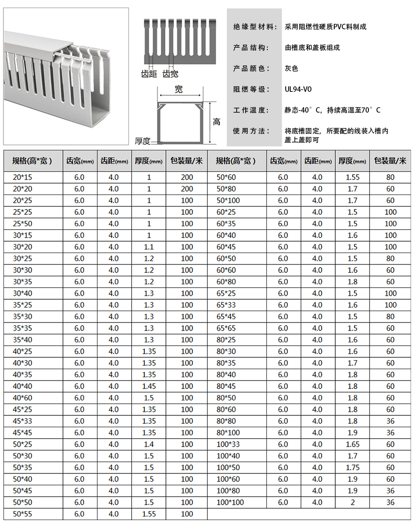 1 (3)细齿-德赛.jpg