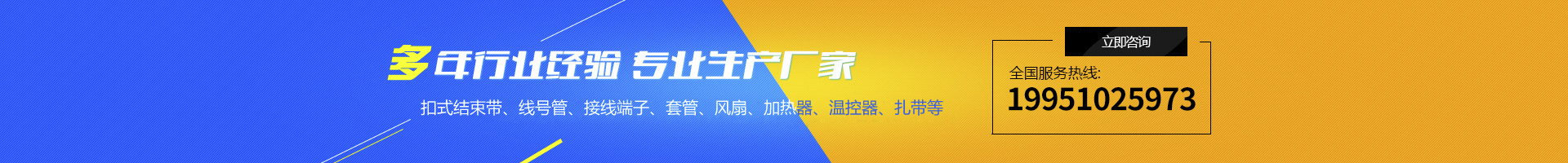 首页中栏