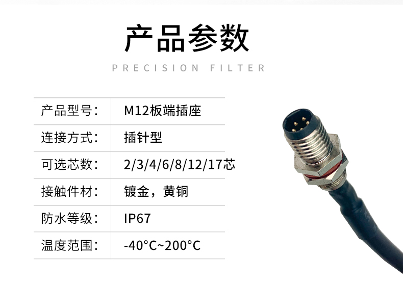 M8法兰座改12_03.jpg