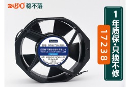 17238系列散热风扇
