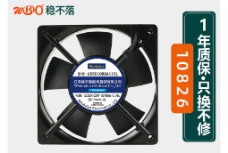 108系列散热风扇